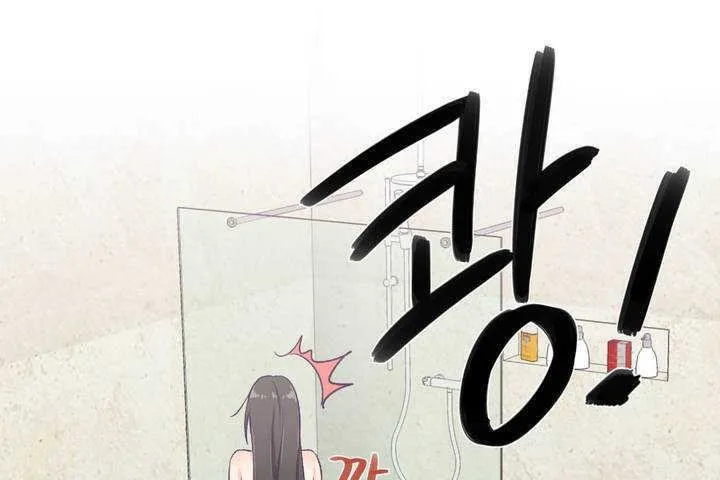 可爱的他 第1话 第211页