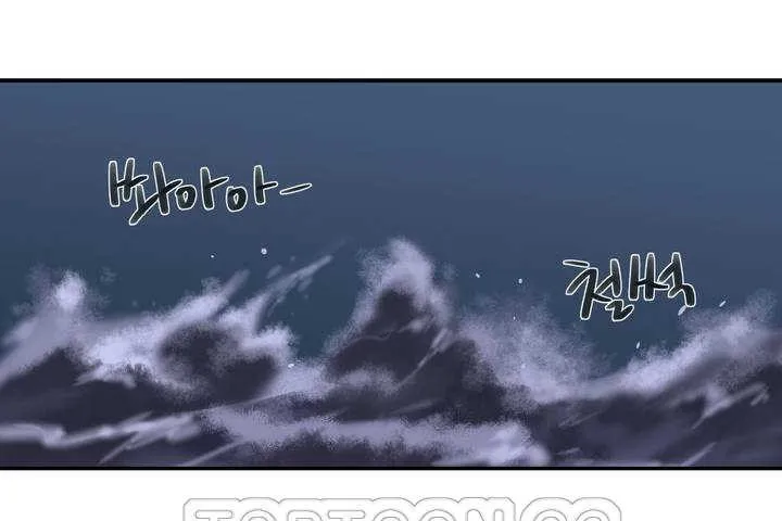 可爱的他 第1话 第243页