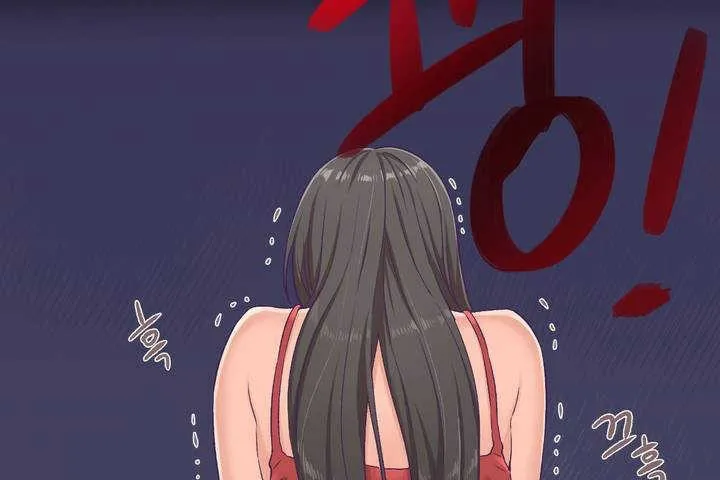 可爱的他 第1话 第18页