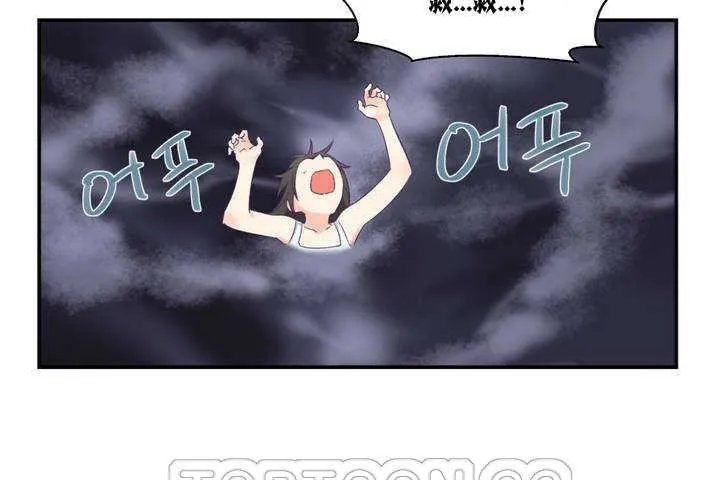 可爱的他 第1话 第261页
