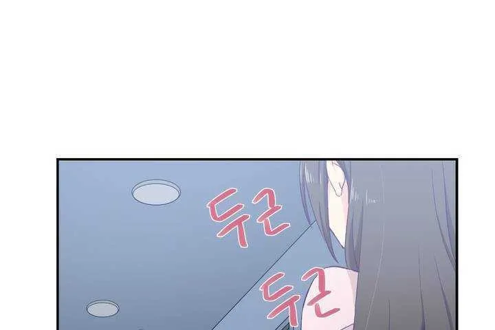 可爱的他 第1话 第169页