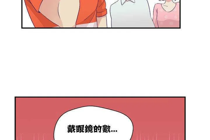 可爱的他 第1话 第107页