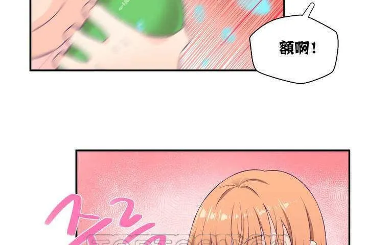 可爱的他 第1话 第51页