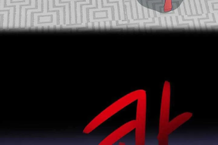 可爱的他 第1话 第17页