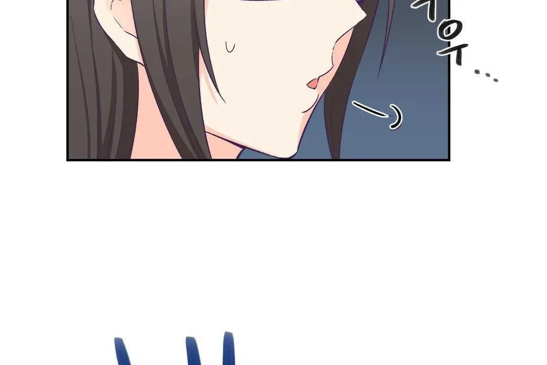 可爱的他 第3话 第119页