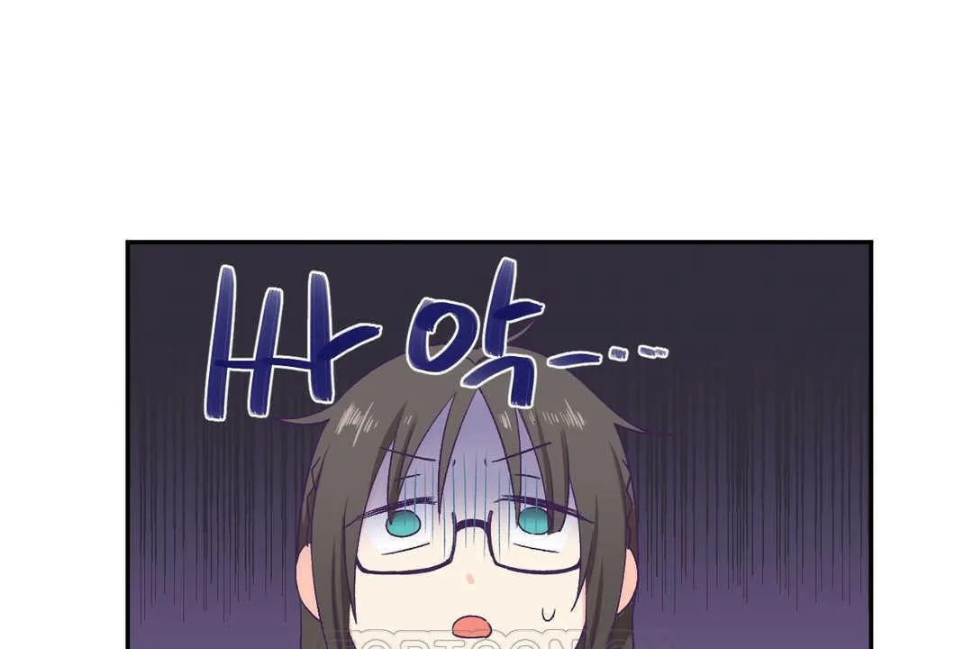 可爱的他 第3话 第140页
