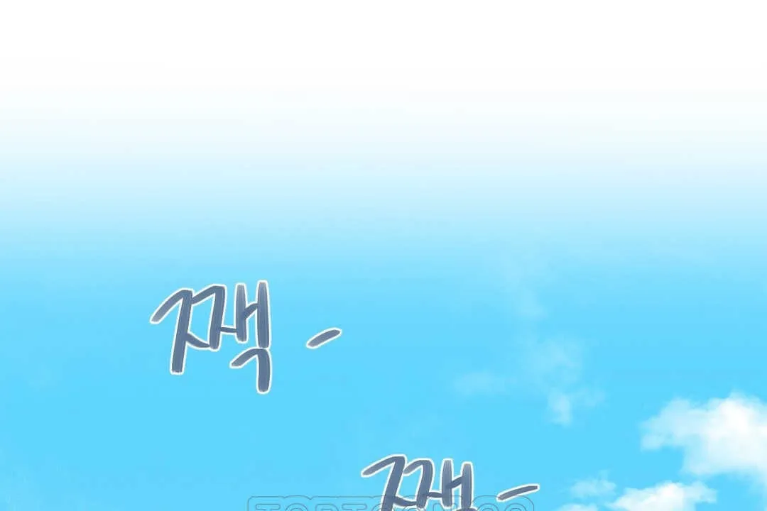 可爱的他 第3话 第80页