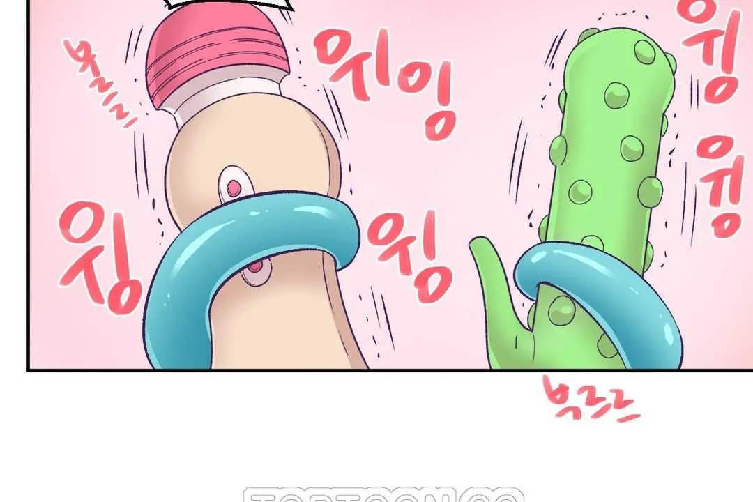 可爱的他 第3话 第122页