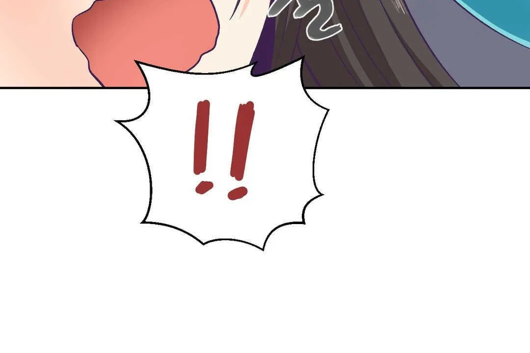 可爱的他 第3话 第32页