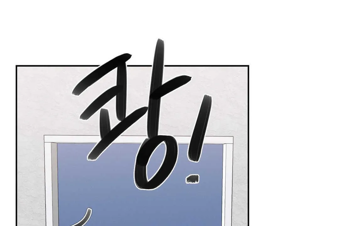可爱的他 第3话 第11页