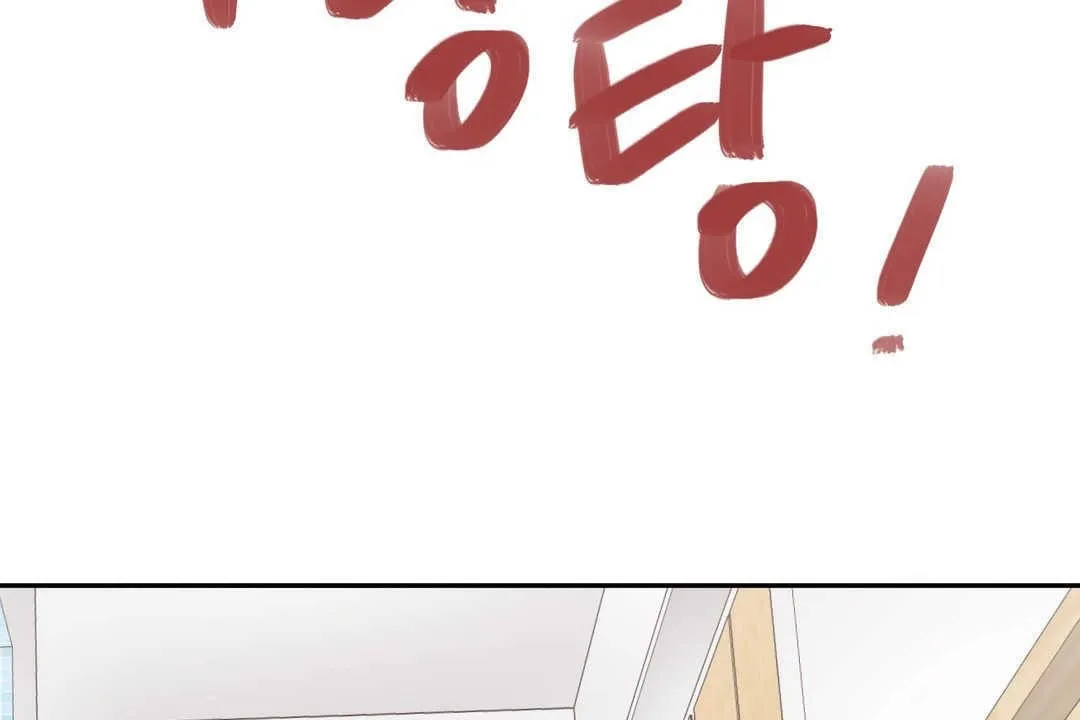 可爱的他 第3话 第19页