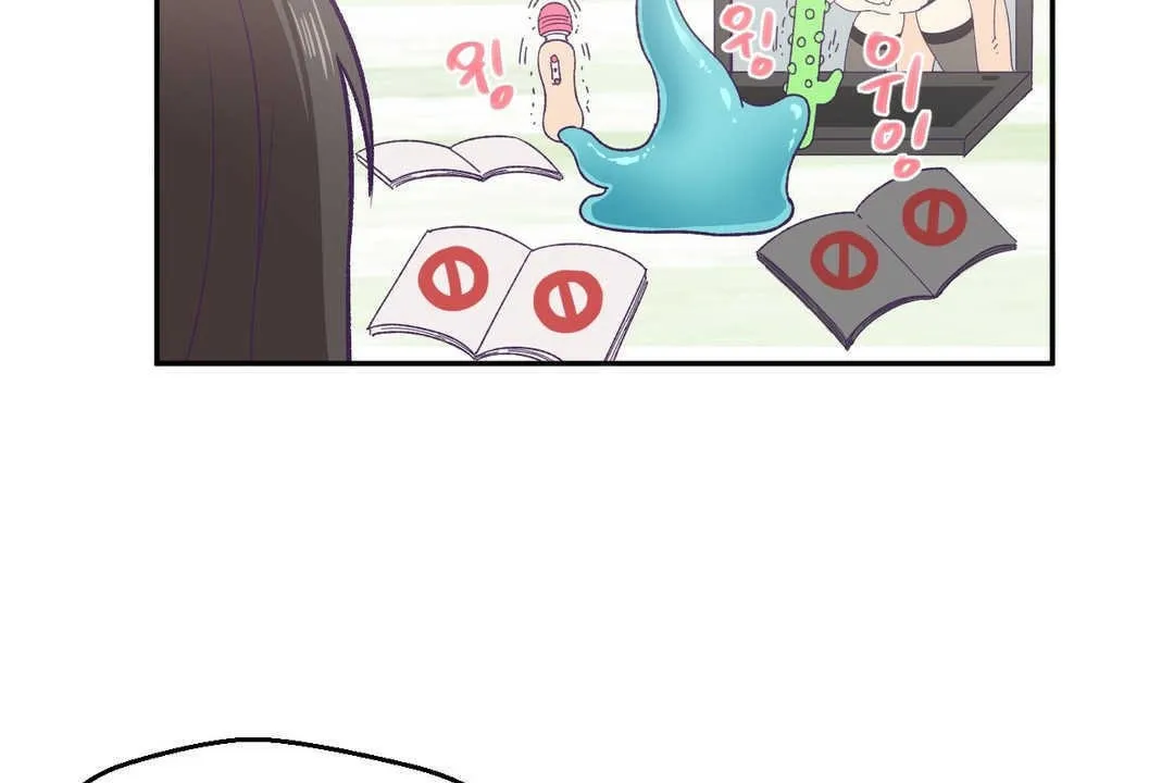 可爱的他 第3话 第124页