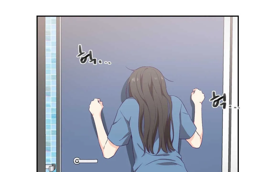 可爱的他 第3话 第13页