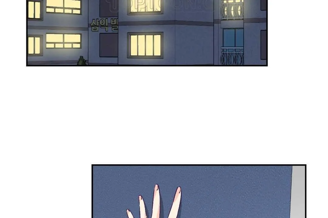 可爱的他 第3话 第117页