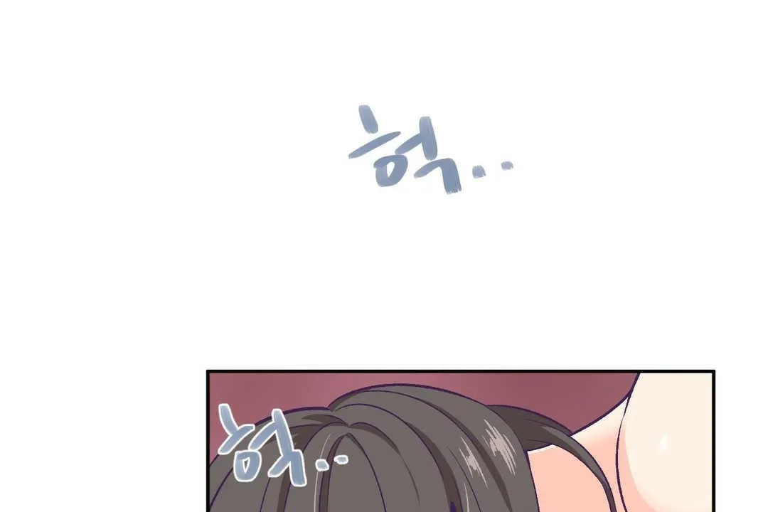 可爱的他 第3话 第37页
