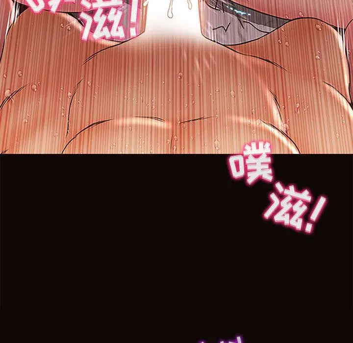 网红吴妍智 第2话 第122页