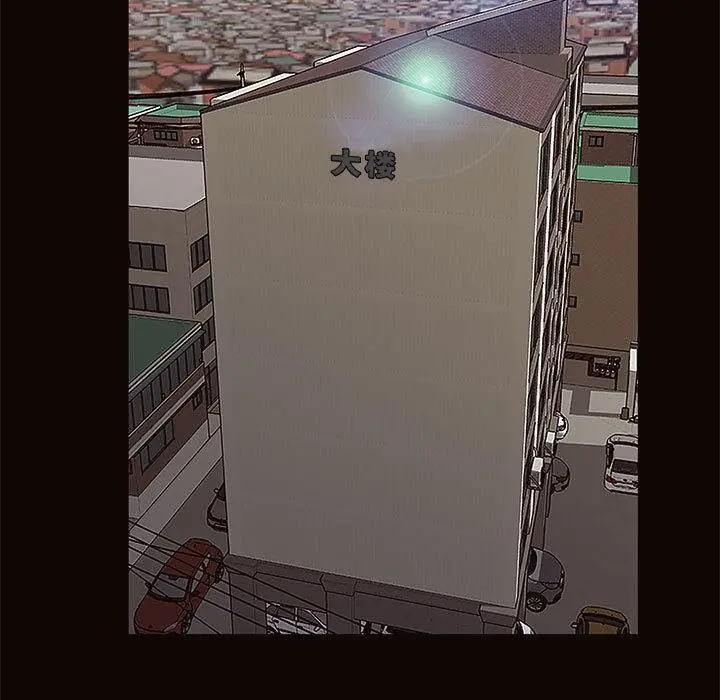 网红吴妍智 第1话 第147页