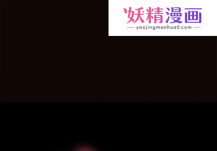 网红吴妍智 第1话 第1页