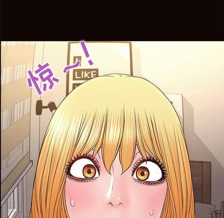 网红吴妍智 第1话 第148页
