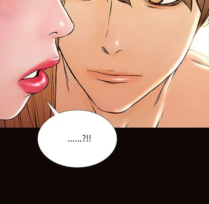 网红吴妍智 第3话 第5页