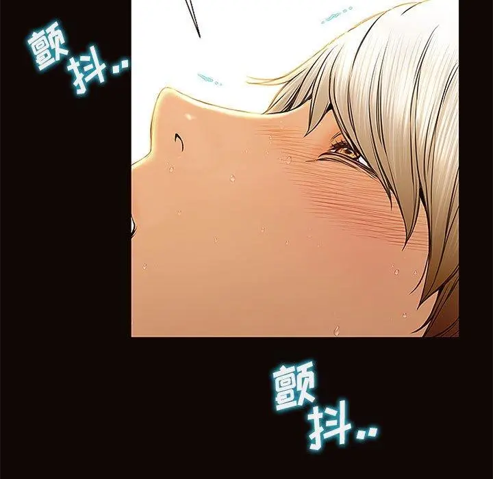网红吴妍智 第3话 第55页