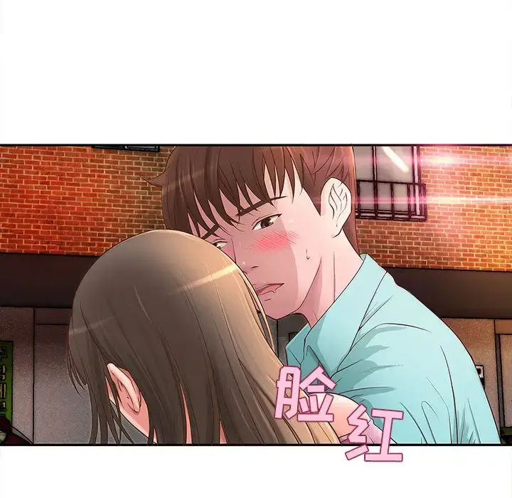 成人俱乐部 第1话 第88页