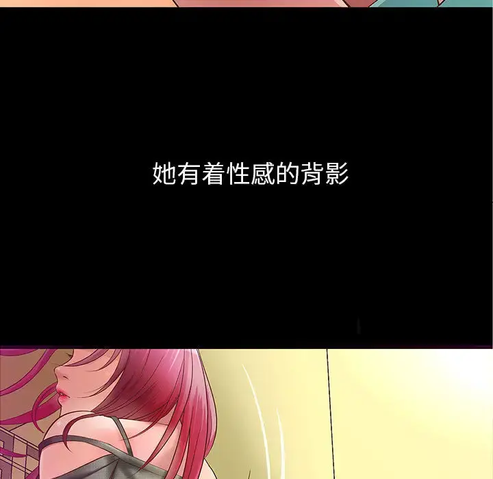 成人俱乐部 第1话 第64页