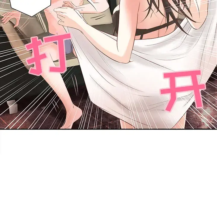 成人俱乐部 第2话 第20页