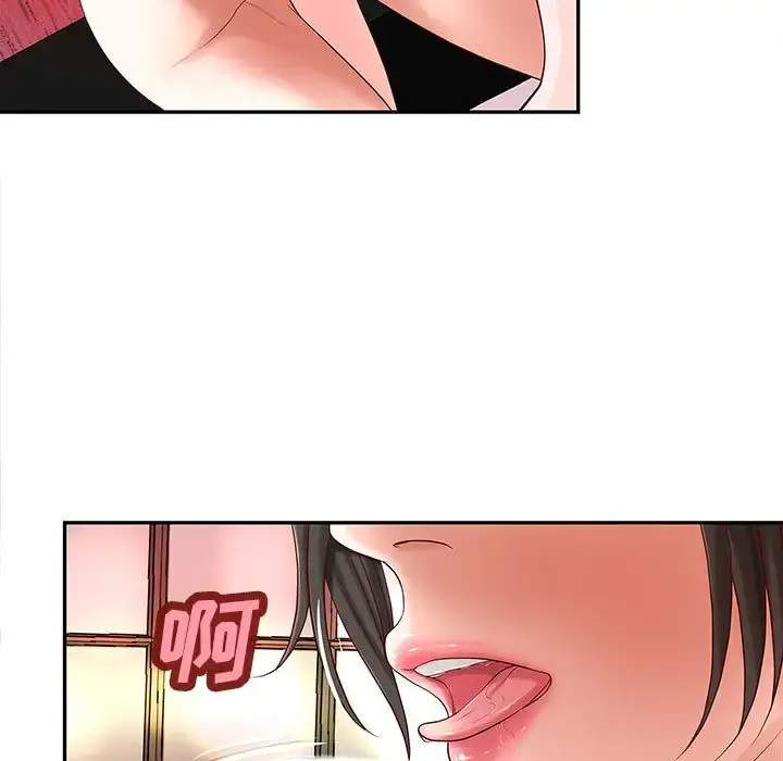 成人俱乐部 第2话 第83页