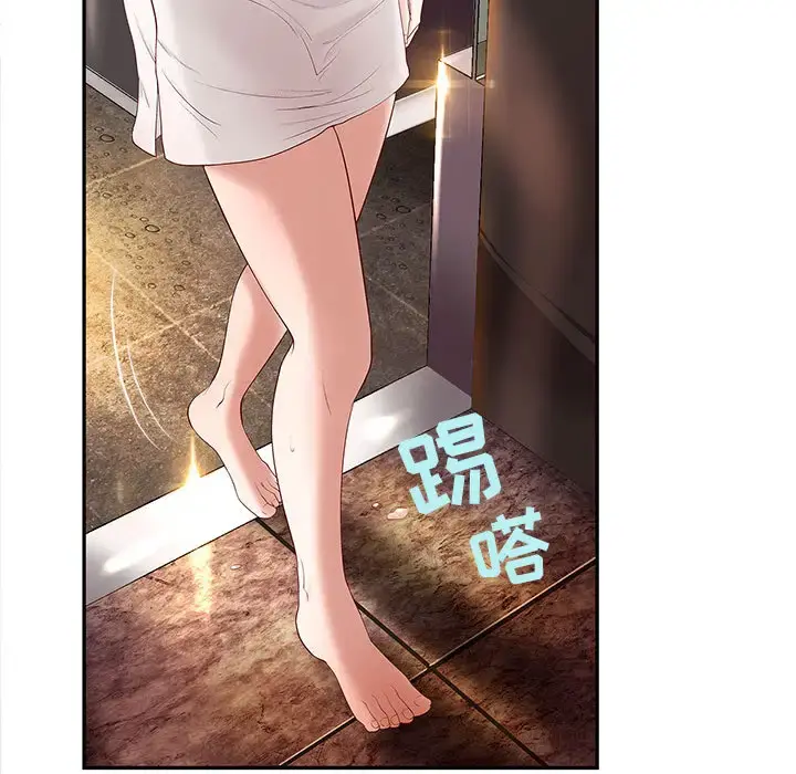 成人俱乐部 第2话 第12页