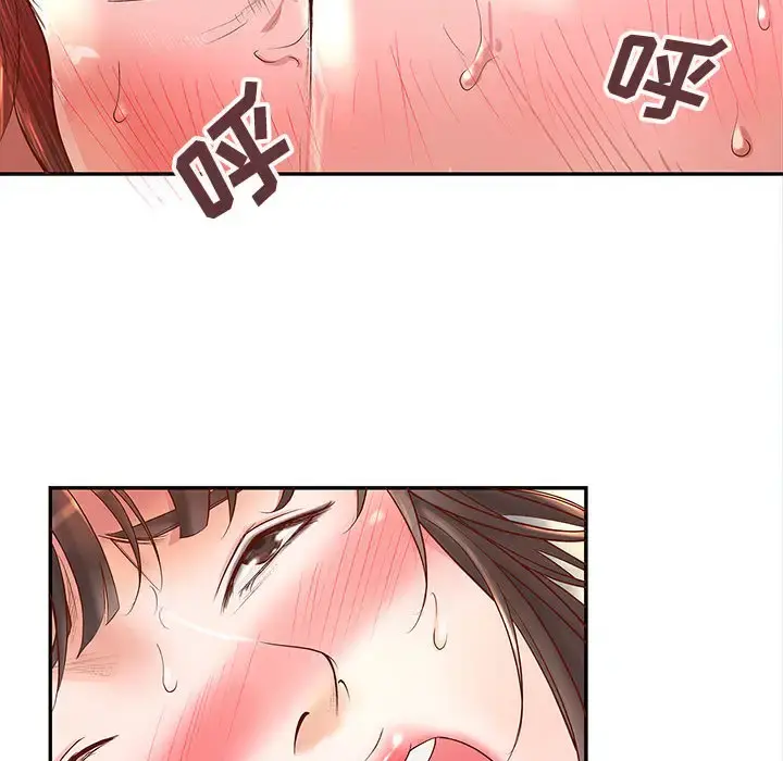 成人俱乐部 第3话 第27页