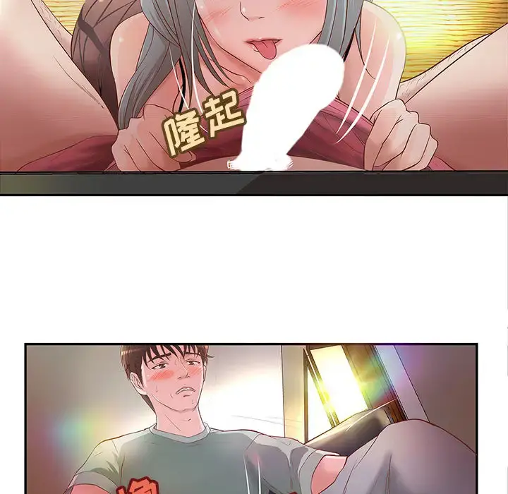 成人俱乐部 第3话 第81页