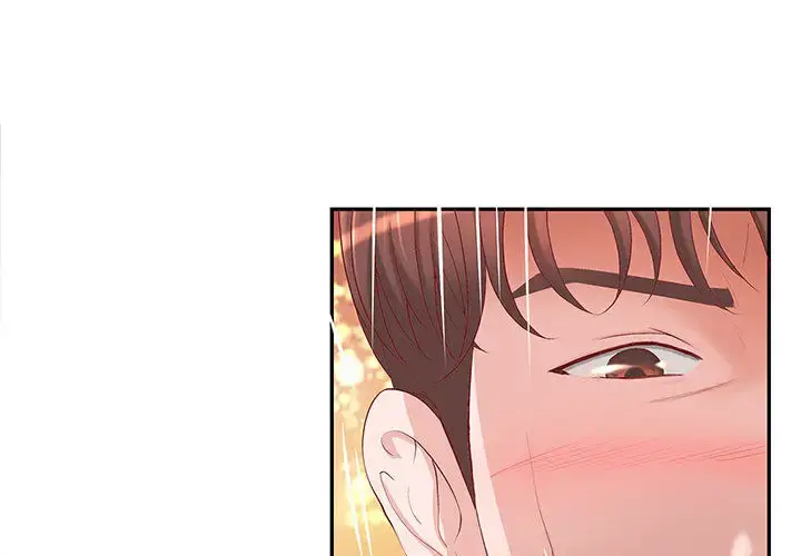 成人俱乐部 第3话 第5页
