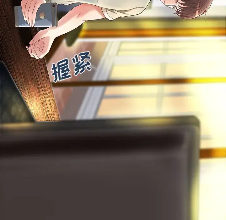 成人俱乐部 第3话 第58页