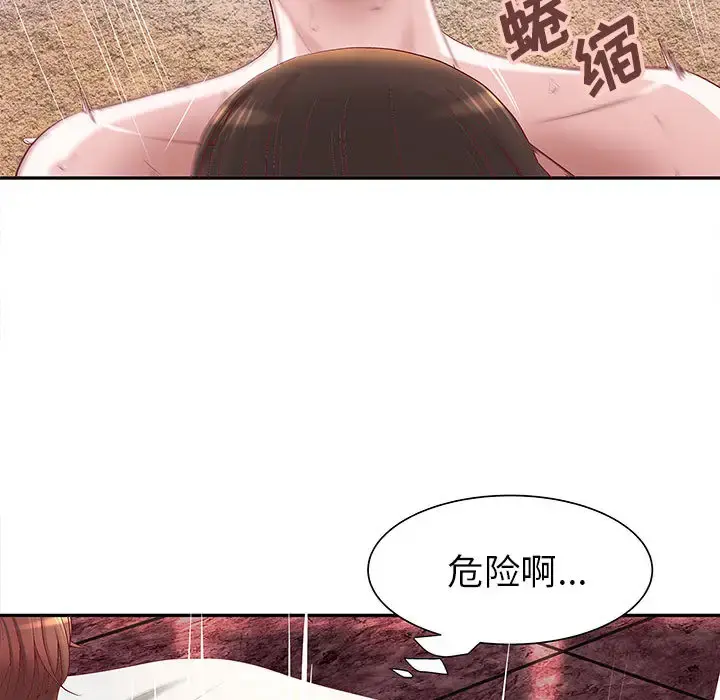 成人俱乐部 第3话 第17页