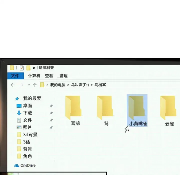 成人俱乐部 第3话 第77页