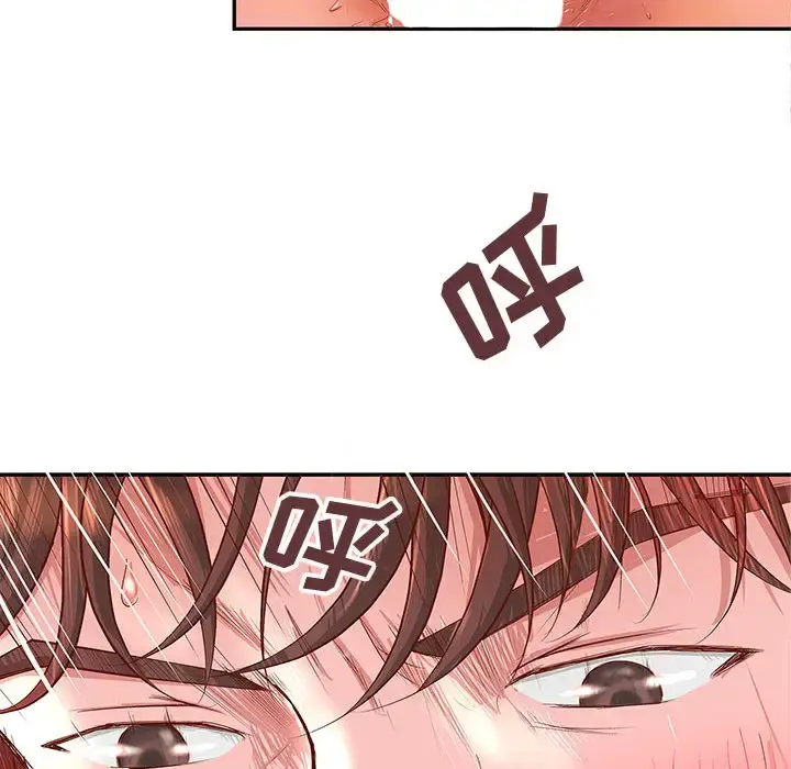 成人俱乐部 第3话 第26页