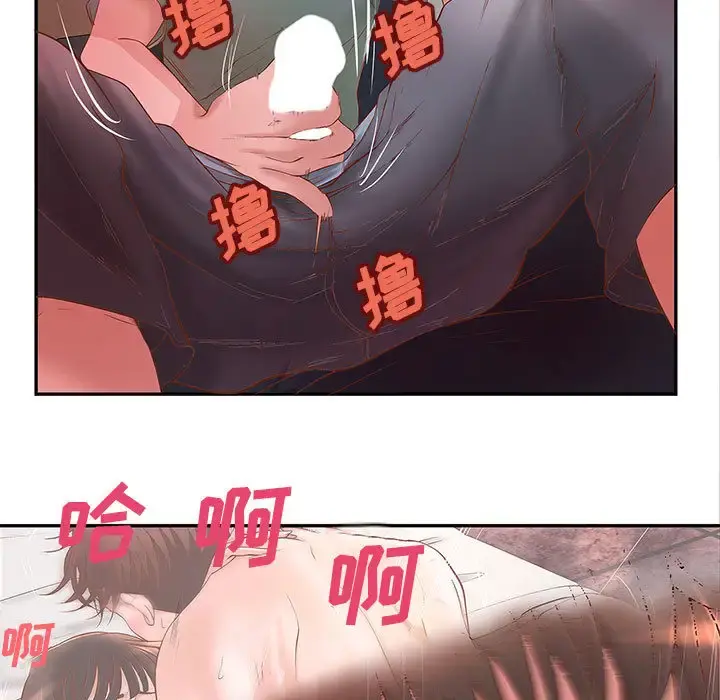 成人俱乐部 第3话 第82页