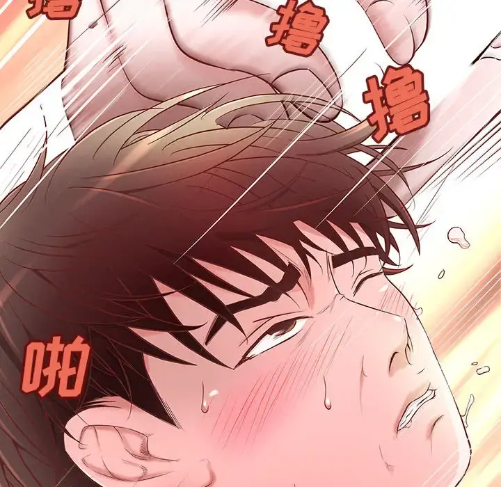 成人俱乐部 第3话 第87页