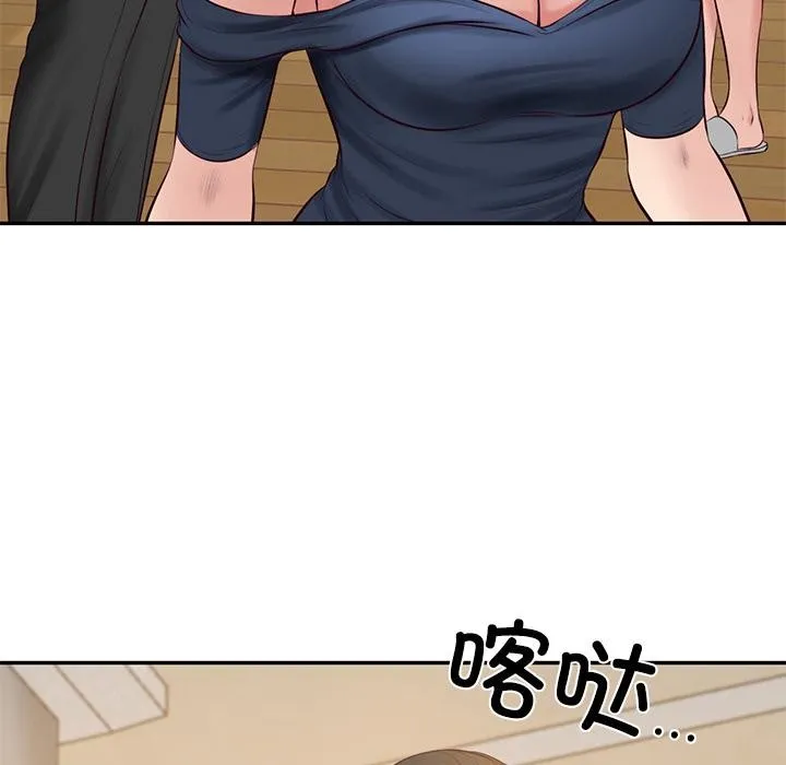 财阀家的女婿 第59話 第7页