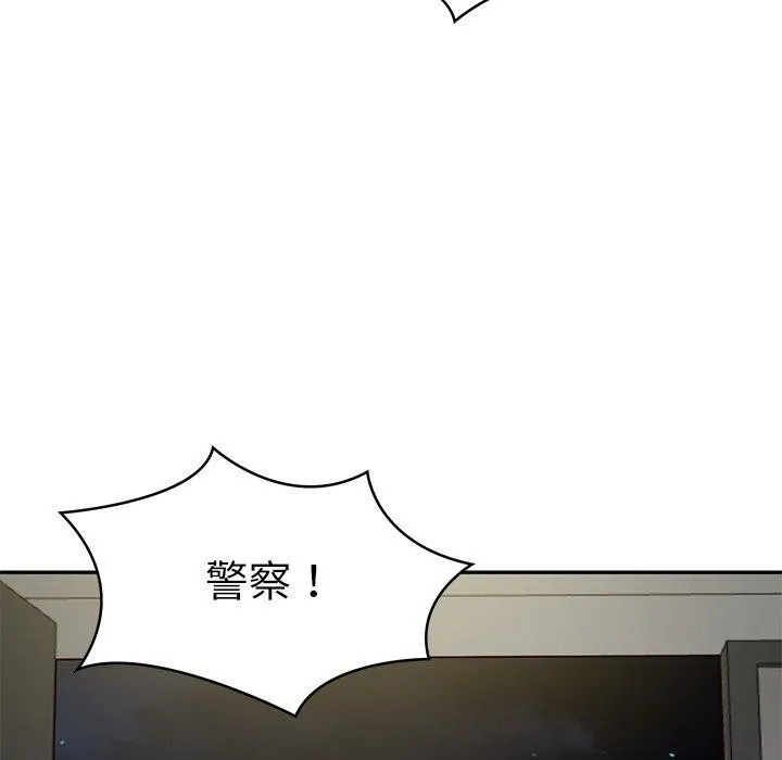 财阀家的女婿 第38話 第29页