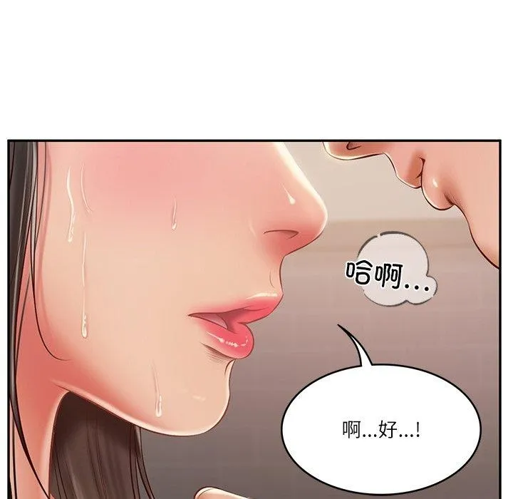 财阀家的女婿 第38話 第136页