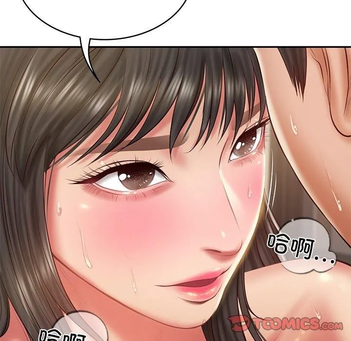 财阀家的女婿 第38話 第138页
