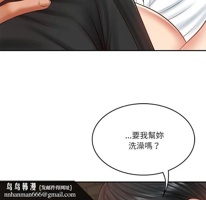 财阀家的女婿 第38話 第80页