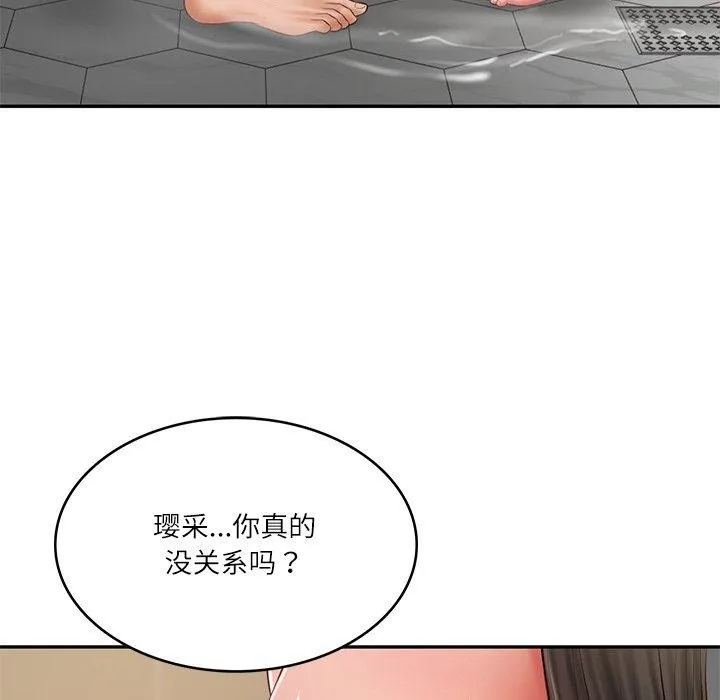 财阀家的女婿 第38話 第87页
