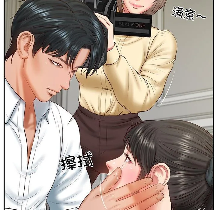 财阀家的女婿 第38話 第49页