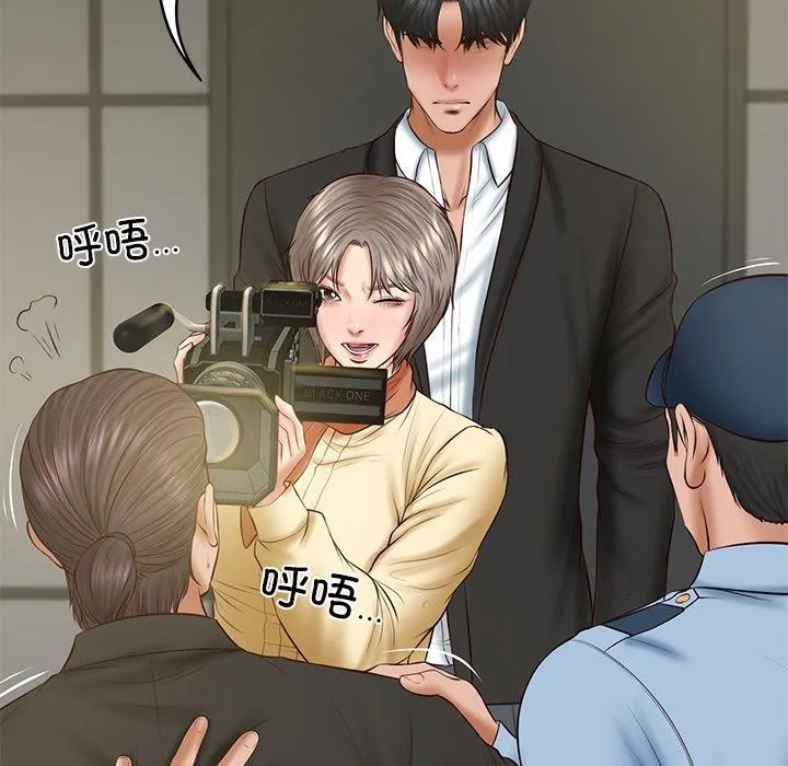 财阀家的女婿 第38話 第35页