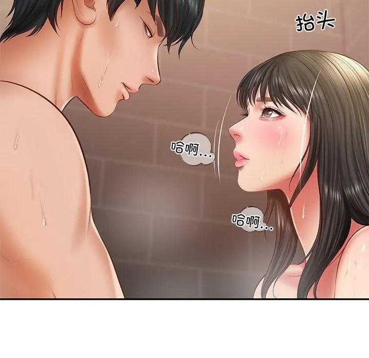 财阀家的女婿 第38話 第129页