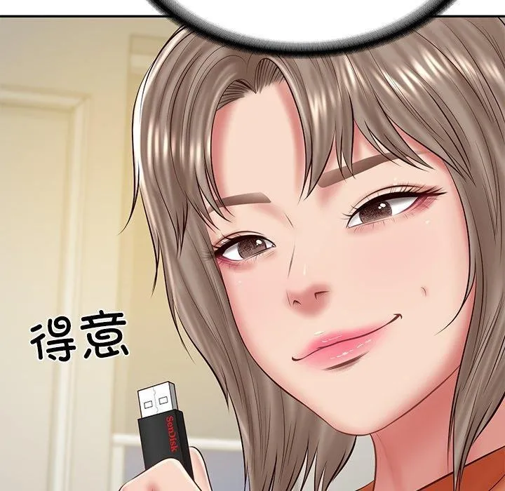 财阀家的女婿 第38話 第62页