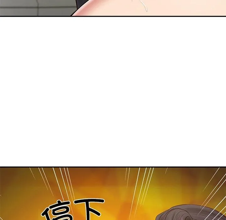 财阀家的女婿 第38話 第41页